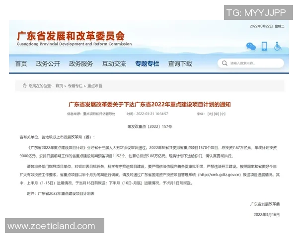 重磅专题：探秘成都篮球队盯防革新背后的战术智慧与实践探索